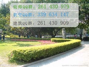 四川西南航空職業(yè)專修學(xué)校辦學(xué)性質(zhì)、辦學(xué)時(shí)間