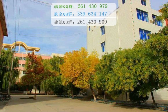 四川西南航空專修學(xué)院讀幾年、幾年學(xué)制