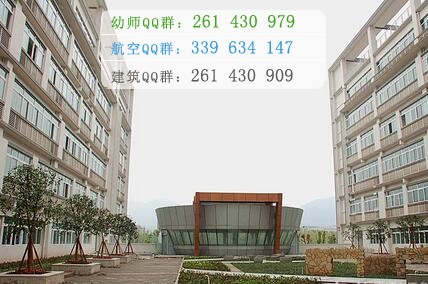 重慶醫(yī)藥高等?？茖W校