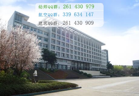 重慶三峽醫(yī)藥高等?？茖W(xué)校
