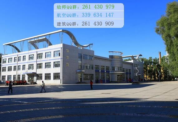 黑龍江護理高等專科學(xué)校