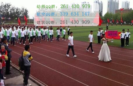 石家莊人民醫(yī)學高等?？茖W校