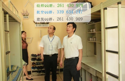 成都實(shí)驗(yàn)商貿(mào)管理學(xué)校宿舍條件、住宿好嗎、寢室情況