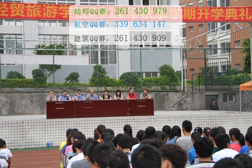攀枝花市經(jīng)貿旅游學校地址在哪里