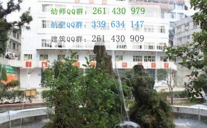 黔南民族醫(yī)學高等?？茖W校