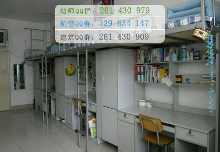 黔南民族醫(yī)學(xué)高等?？茖W(xué)校