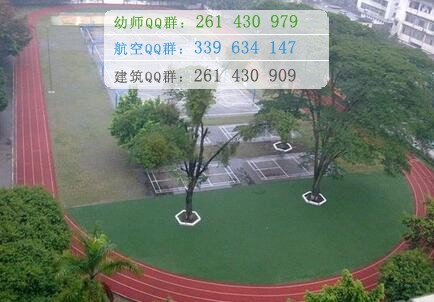 肇慶醫(yī)學(xué)高等?？茖W(xué)校