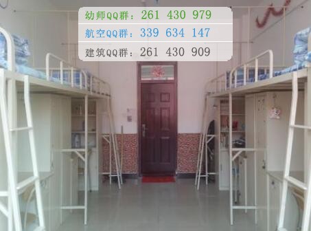 肇慶醫(yī)學(xué)高等?？茖W(xué)校