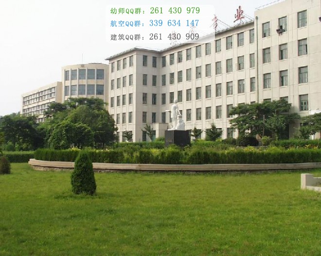 錦州師范高等?？茖W校招生辦聯系電話