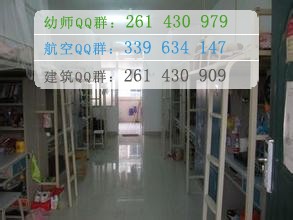馬鞍山師范高等?？茖W(xué)校宿舍條件