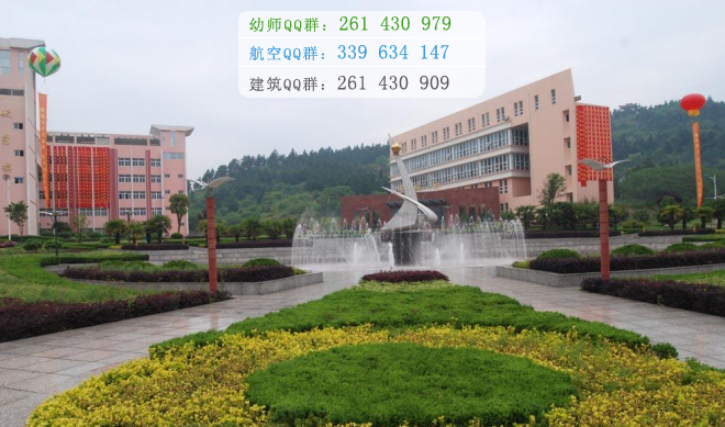 桐城師范高等?？茖W(xué)校是幾專