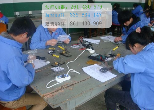 雅安航空工業(yè)聯(lián)合技工學(xué)校2016年報(bào)名條件、招生對象