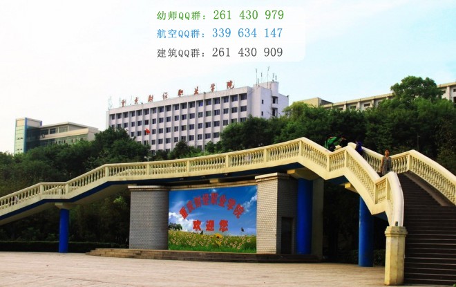 重慶財經職業(yè)學院招生辦聯系電話
