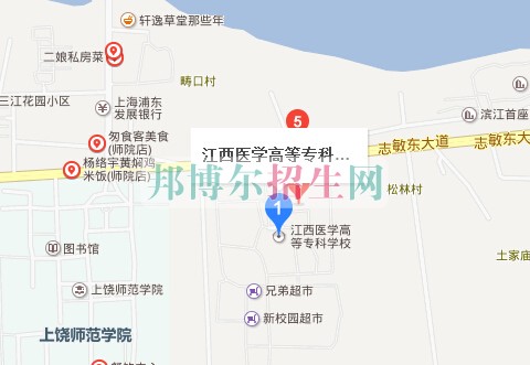 江西醫(yī)學(xué)高等?？茖W(xué)校