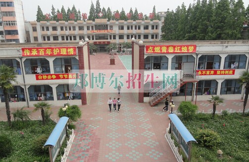 南通衛(wèi)生高等職業(yè)技術(shù)學校