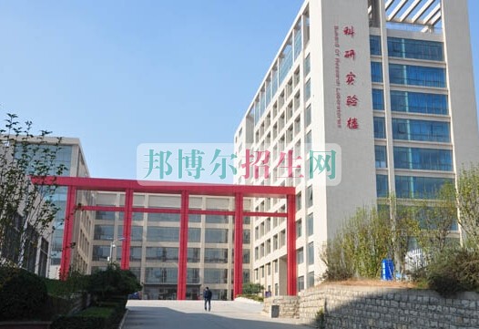 山東醫(yī)學(xué)高等?？茖W(xué)校