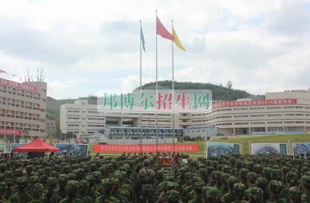 畢節(jié)醫(yī)學(xué)高等?？茖W(xué)校