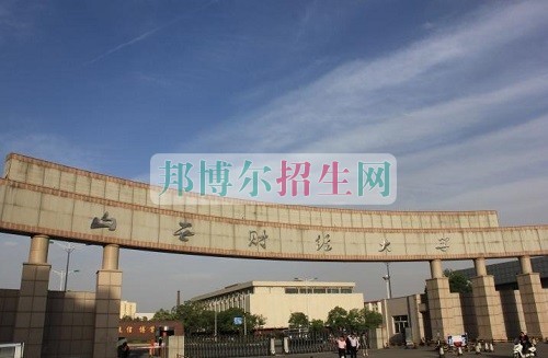 哪家會計(jì)學(xué)校好