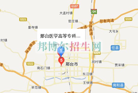 邢臺醫(yī)學高等?？茖W校
