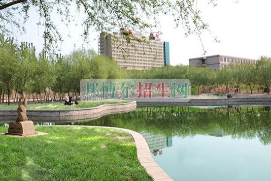 邢臺醫(yī)學高等?？茖W校