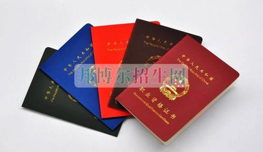 中?？梢钥际裁醋C
