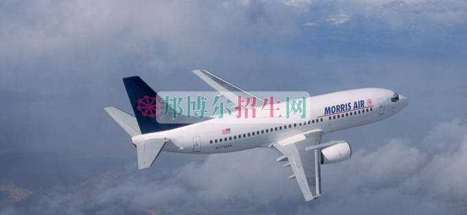 成都設(shè)有民航商務(wù)的公辦大專(zhuān)學(xué)校