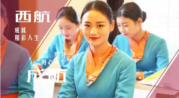 成都航空旅游職業(yè)學(xué)校開啟新學(xué)期首場(chǎng)招聘，場(chǎng)面火爆美女如云