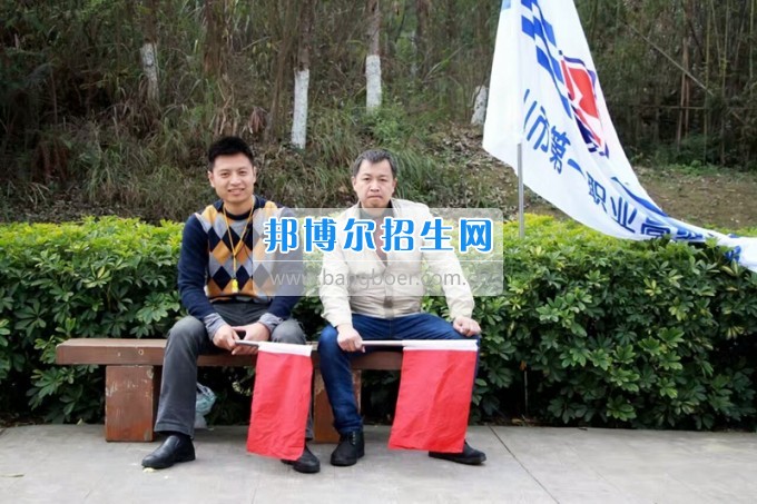 四川省樂山市第一職業(yè)高級中學(xué)春風(fēng)十里，不如你