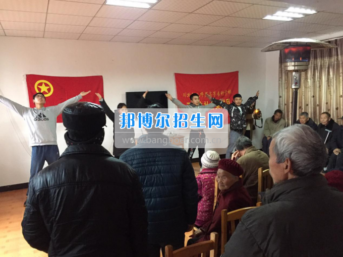 川北幼兒師范高等專科學(xué)校開展2017寒假“三下鄉(xiāng)”社會(huì)實(shí)踐活動(dòng)