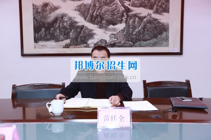 川北幼兒師范高等?？茖W(xué)校召開領(lǐng)導(dǎo)班子“兩學(xué)一做”專題民主生活會(huì)