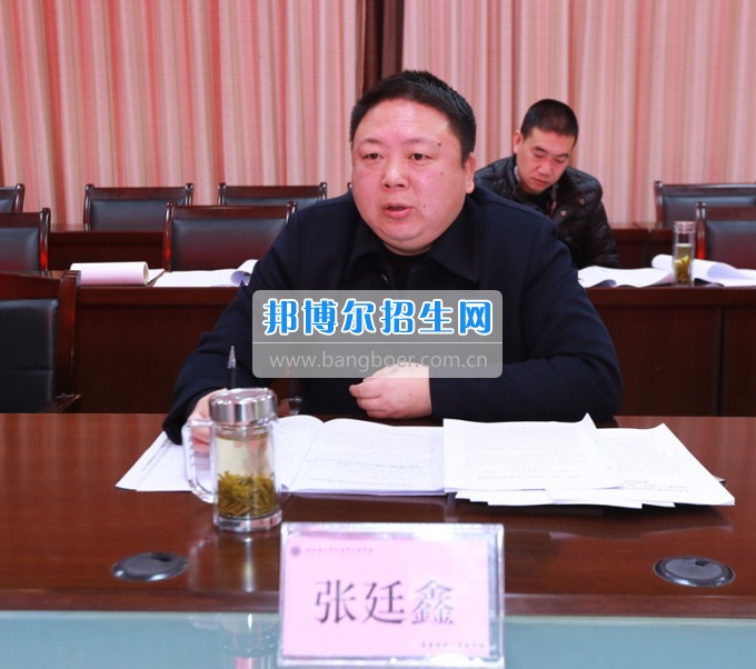 川北幼兒師范高等?？茖W(xué)校召開領(lǐng)導(dǎo)班子“兩學(xué)一做”專題民主生活會(huì)