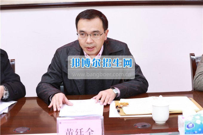 川北幼兒師范高等?？茖W(xué)校召開2016年度領(lǐng)導(dǎo)班子暨干部述職測(cè)評(píng)會(huì)
