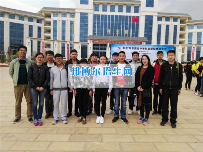 云南省貿易經濟學校組隊參加2017年云南省中等職業(yè)學校技能大賽