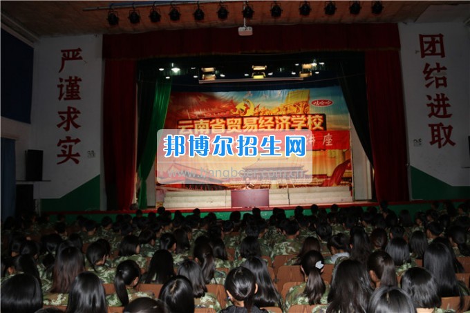 安全教育系列講座— “人身、財產(chǎn)、交通安全”