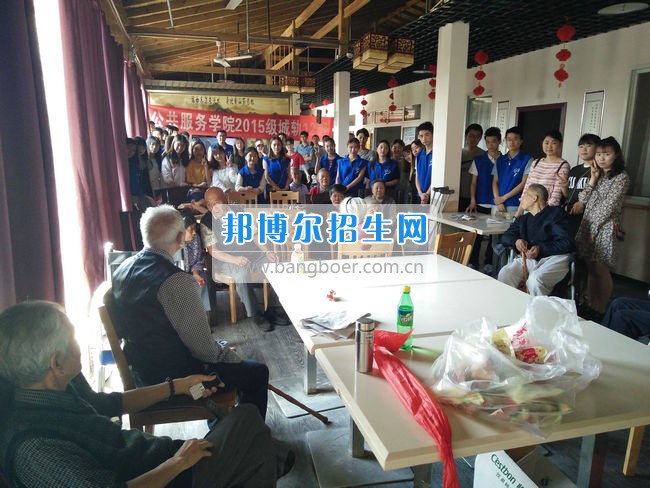 公共服務(wù)四川城市職業(yè)學(xué)院開展志愿服務(wù)活動(dòng) 踐行社會(huì)主義核心價(jià)值觀  活動(dòng)現(xiàn)場(chǎng)  四川城市職業(yè)學(xué)院訊(公共服務(wù)學(xué)院 馬李京)為了培養(yǎng)同學(xué)們的敬老意識(shí)，踐行社會(huì)主義核心價(jià)值觀，近日，公共服務(wù)學(xué)院15級(jí)城軌12班的同學(xué)們來(lái)到了位于龍泉驛區(qū)的啟陽(yáng)養(yǎng)老中心，開展以“濃濃端午情，顆顆敬老心”為主題的端午節(jié)志愿服務(wù)活動(dòng)。  剛到養(yǎng)老院門口，在養(yǎng)老院工作的阿姨就熱情地開門接同學(xué)們進(jìn)去。這是同學(xué)們第二次來(lái)到啟陽(yáng)養(yǎng)老院了，對(duì)院內(nèi)的一些基本情況有了大概的了解，完全沒(méi)有第一次的生疏緊張。在和負(fù)責(zé)人溝通之后,同學(xué)們分為幾個(gè)小組，分別和老人們聊天談心,和他們一起散步,看他們寫書法、講笑話,給他們分發(fā)帶去的粽子等禮品。雖然這些都是小事，但是同學(xué)們都一絲不茍地對(duì)待，盡自己最大的努力。小組分頭行動(dòng)完成之后，同學(xué)們將老人聚在一起，給他們帶來(lái)了精心準(zhǔn)備的節(jié)目。最后，同學(xué)們依依不舍地道別，并與啟陽(yáng)養(yǎng)老中心的全體老人和護(hù)工們合影留念。  這次活動(dòng)結(jié)束了，但是同學(xué)們的熱情沒(méi)有消褪。同學(xué)們紛紛表示以后還要常來(lái)這里看看，不光是聊天解悶，還要多幫養(yǎng)老院的叔叔阿姨做些事情，減少他們的工作量。同學(xué)們都祝愿養(yǎng)老院的爺爺奶奶擁有一個(gè)快樂(lè)的晚年。這次志愿活動(dòng)不僅為老人送去了溫暖，讓他們度過(guò)一個(gè)歡樂(lè)的節(jié)日，增強(qiáng)了同學(xué)們的敬老意識(shí)，同時(shí)也傳遞了正能量，發(fā)揚(yáng)了中華名族敬老愛老的傳統(tǒng)美德，形成關(guān)注老人、人人敬老愛老的社會(huì)氛圍。