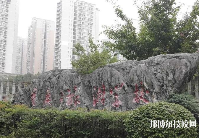 重慶旅游學(xué)校2020年報名條件、招生要求、招生對象