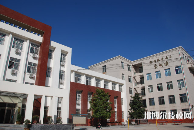 西安旅游職業(yè)中等專業(yè)學校2020年報名條件、招生要求、招生對象