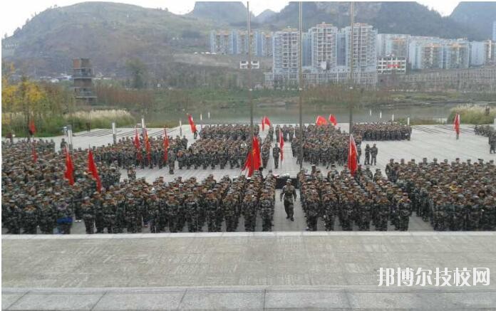 六盤水軍事技能職業(yè)學(xué)校怎么樣、好不好
