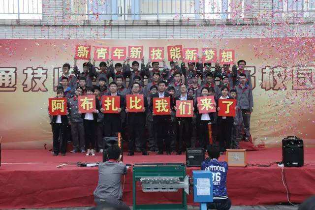 南京交通技師學(xué)院2020年報名條件、招生要求、招生對象