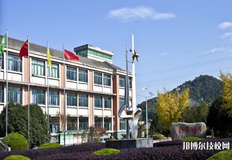 湖州市技師學(xué)院2020年學(xué)費、收費多少