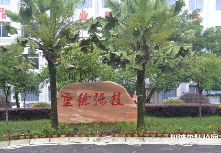 重慶光華女子職業(yè)中等專業(yè)學(xué)校2020年報名條件、招生要求、招生對象