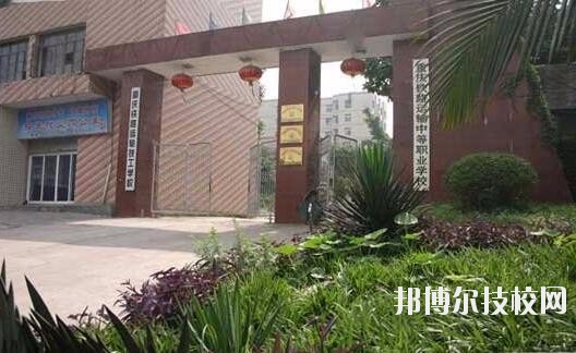 重慶鐵路運(yùn)輸技師學(xué)院怎么樣、好不好