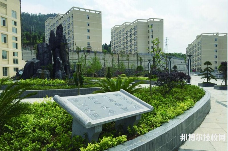 銅仁碧江中等職業(yè)學(xué)校2020年學(xué)費(fèi)、收費(fèi)多少