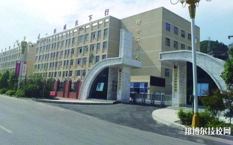 銅仁碧江中等職業(yè)學校怎么樣、好不好