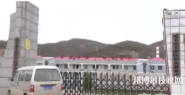 安塞縣職業(yè)教育中心2020年報名條件、招生要求、招生對象 