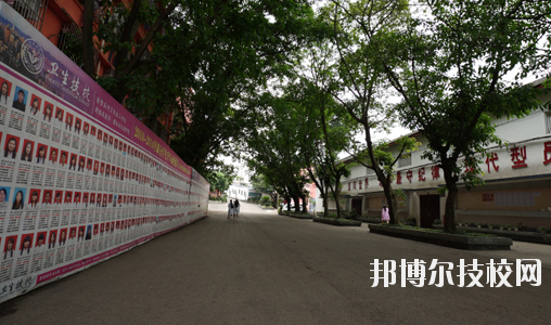 重慶衛(wèi)生高級(jí)技工學(xué)校2020報(bào)名條件、招生要求、招生對(duì)象