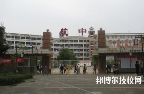 遵義航天工業(yè)學(xué)校2020年報(bào)名條件、招生要求、招生對(duì)象