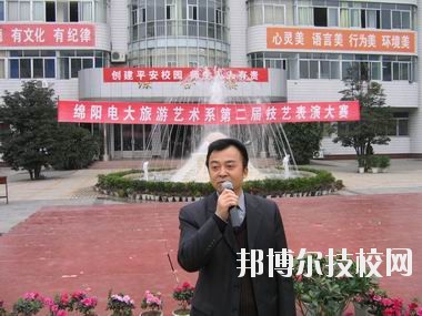 綿陽(yáng)廣播電視大學(xué)2020年報(bào)名條件、招生要求、招生對(duì)象