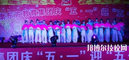 甘肅東方工業(yè)中等專業(yè)學(xué)校2020年學(xué)費(fèi)、收費(fèi)多少