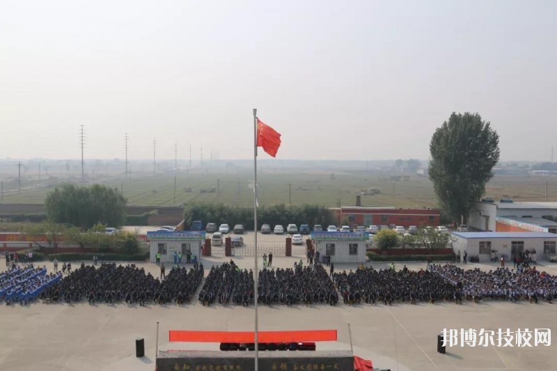 邢臺沙河綜合職教中心2020年學(xué)費(fèi)、收費(fèi)多少